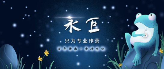 茶企打工人的經濟賬，不比不知道，一比…