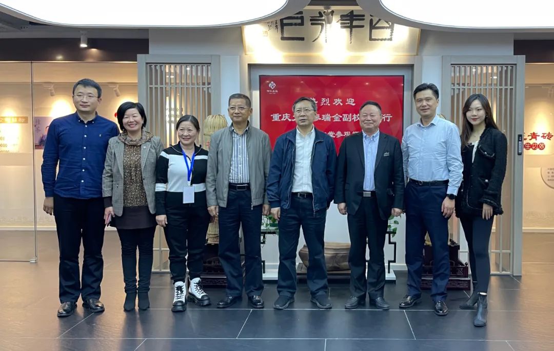 重慶大學副校長廖瑞金到訪上海偉仁堂